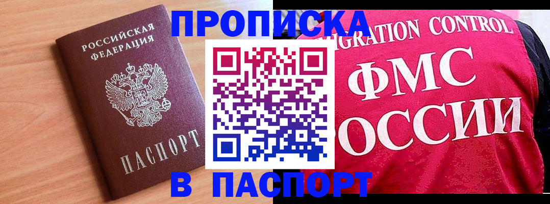 форма 3 в Новокубанске