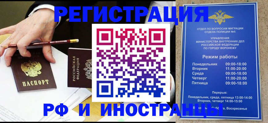 пропишу в квартире в Новокубанске